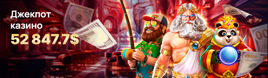 Кэнди Казино